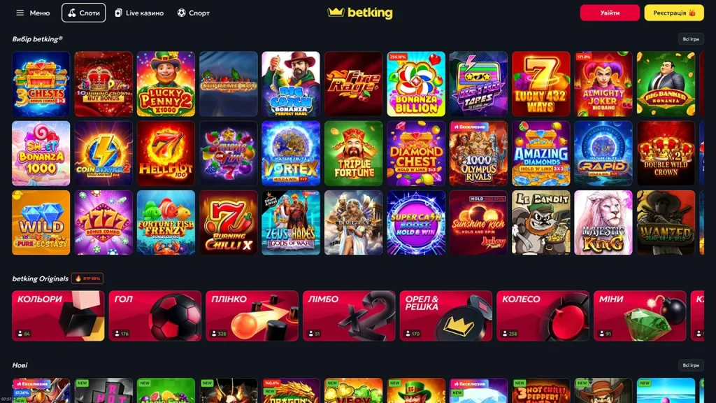 BetKing Ігри BetKing Ігри