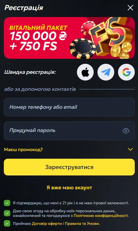 BetKing форма реєстрації BetKing форма реєстрації