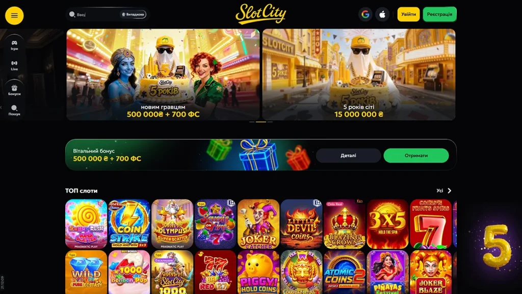 SlotCity Казино SlotCity Казино