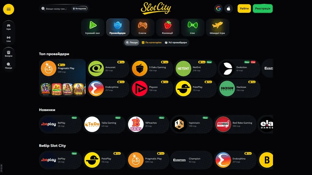 SlotCity Казино Провайдери SlotCity Казино Провайдери