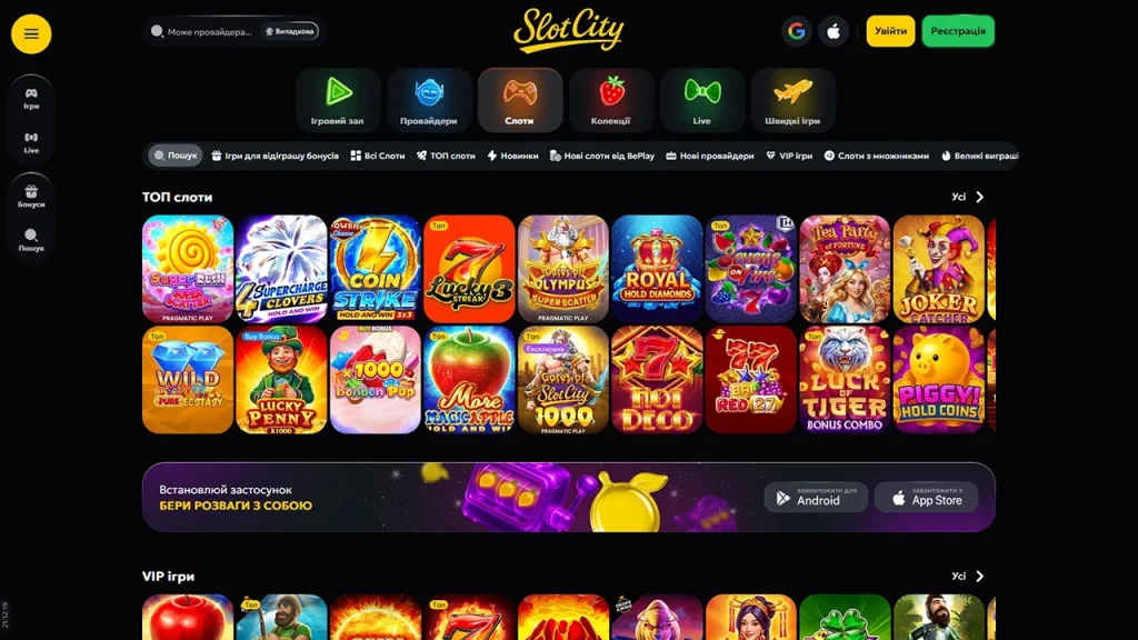 SlotCity Казино Слоти SlotCity Казино Слоти