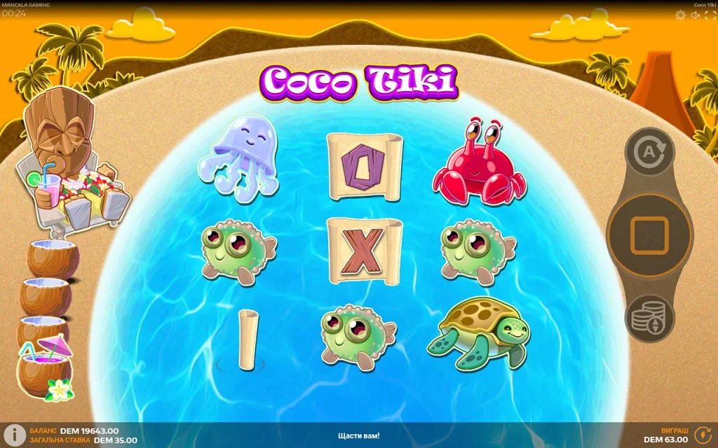 Coco Tiki Спеціальні Символи