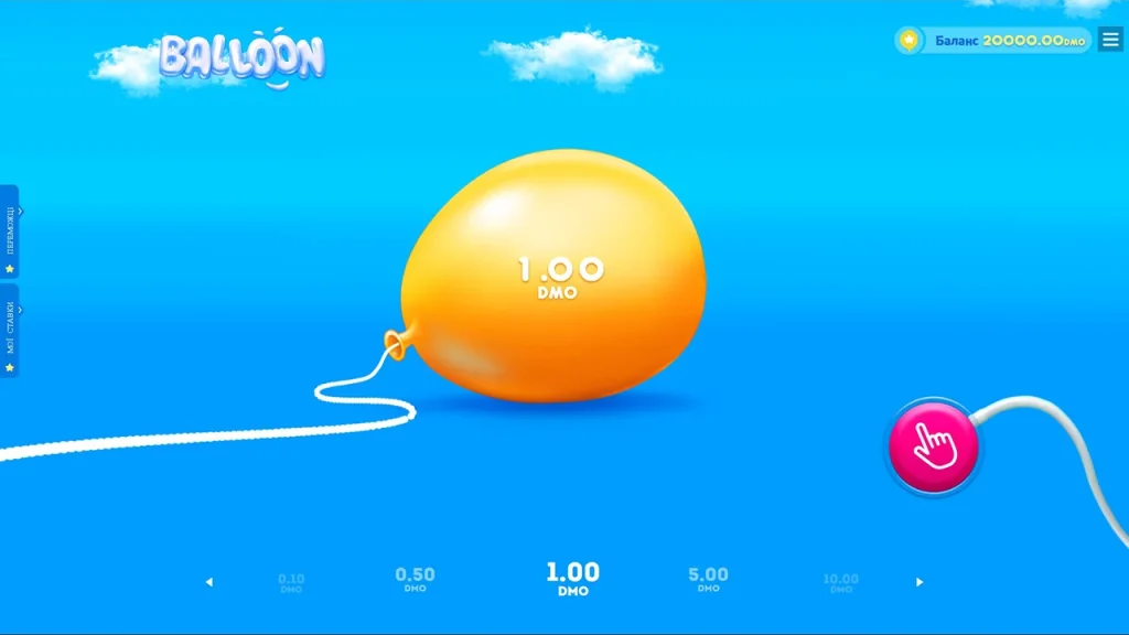 Balloon Безкоштовна Гра