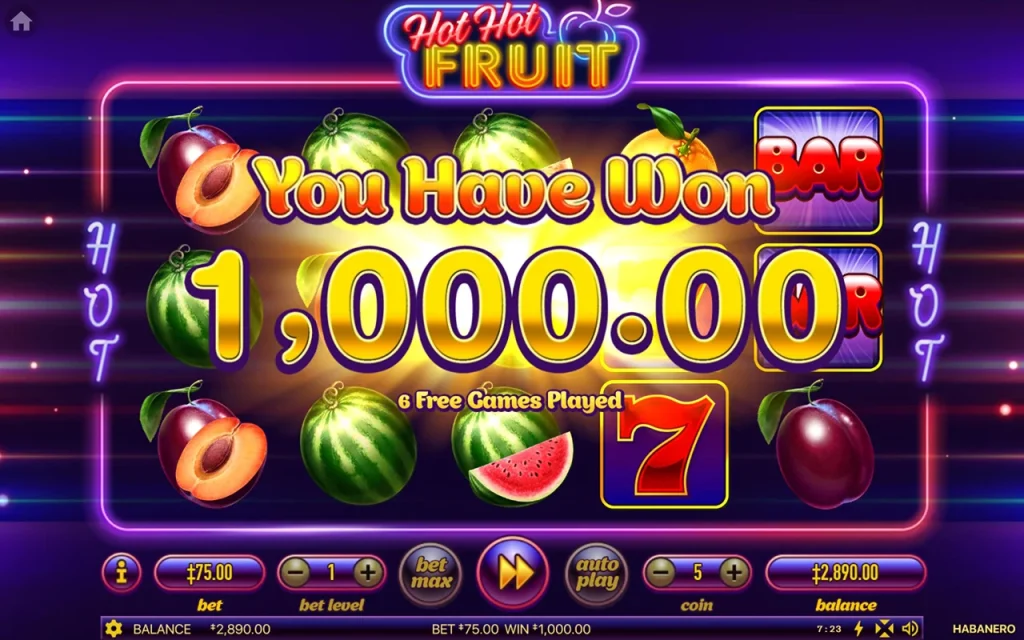 Hot Hot Fruit Виграш